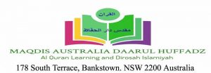 Program Sekolah Tahfidz Maqdis DD Australia, Program Sekolah Tahfidz Maqdis, Program Sekolah Tahfidz